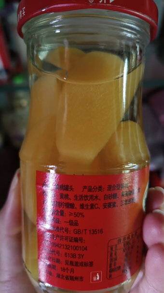 楚恋黄桃罐头248g*6瓶用户口碑怎么样？购买前必看的评测报告！