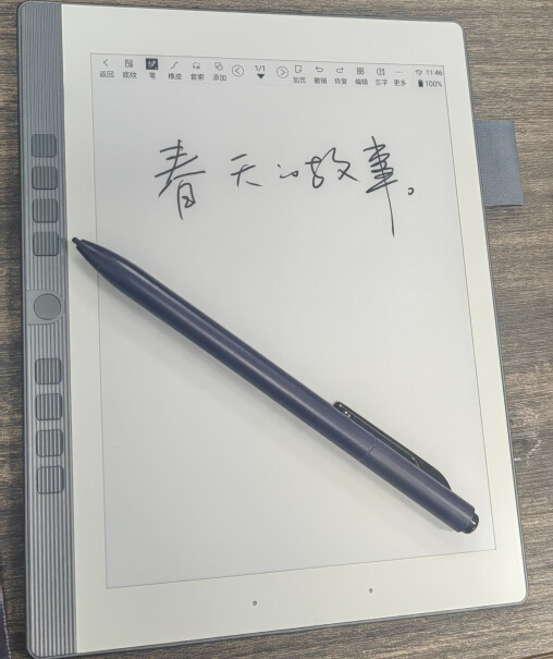 汉王纸本N10mini7.8屏电纸4+64阅读器手写墨水评测怎么样？功能评测结果！