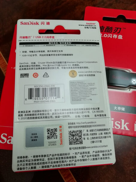 闪迪商务U盘 64G USB3.0这款U盘车上能用吗？