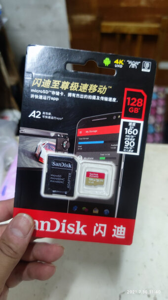 闪迪32GBSD存储卡音乐播放器插这卡能行吗？
