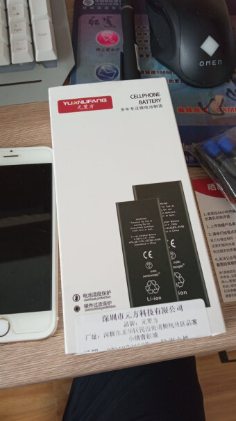 手机电池元里方苹果6电池适用iphone66s评测报告来了！评测性价比高吗？