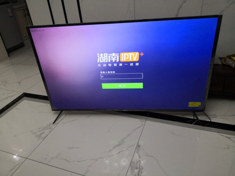 小米电视E65X65寸这个电视你们是多少钱买的？现在2899元买划算不？