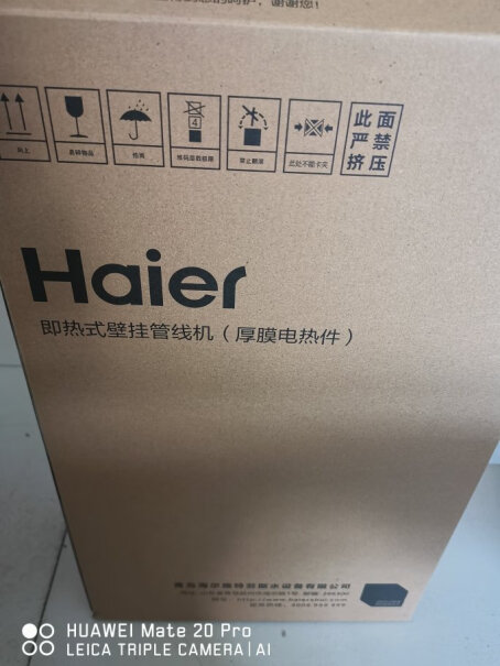 海尔Haier家用管线机连接净水器的管子是不是要定期更换？