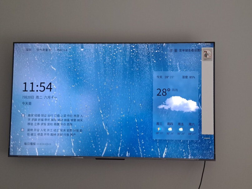 贝石小米电视挂架电视支架壁挂适用小米44A4C4S4X3239英寸创维电视能用吗？