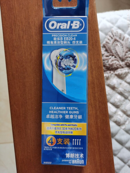 欧乐B电动牙刷头成人精准清洁型4支装博朗刷头通用吗？