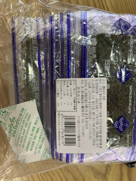 马大佬（MaDaLao）休闲零食马大佬融兆网红海苔片评测分析哪款更好,评测结果好吗？