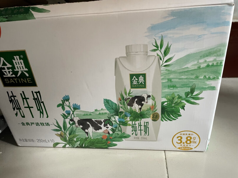 伊利金典纯牛奶梦幻盖250ml*10盒箱评测性价比高吗,评测哪款值得买？