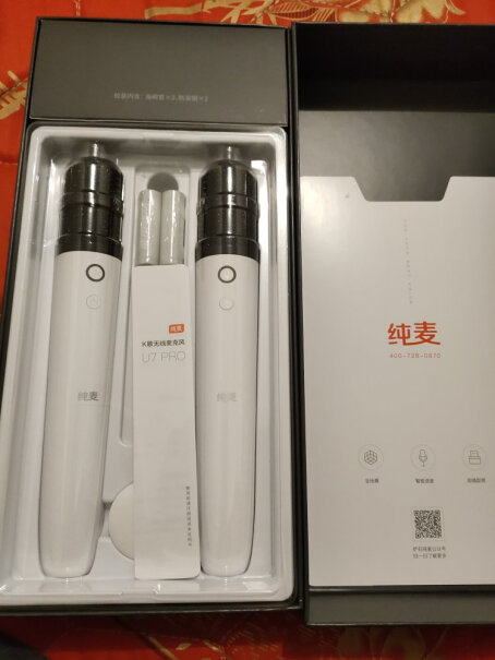 纯麦U7PRO无线K歌话筒索尼9000H电视可以用吗？