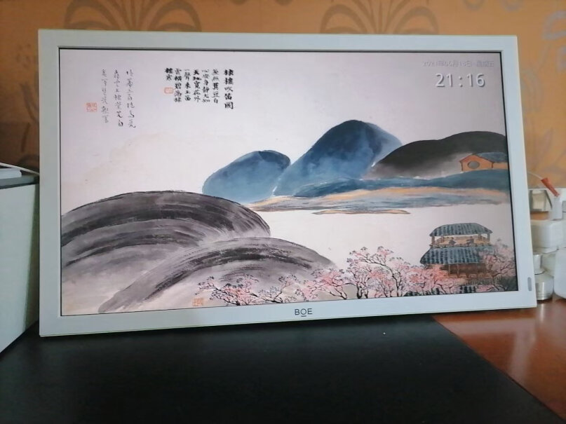 京东方BOE画屏E2画屏亮度比较暗是什么原因？