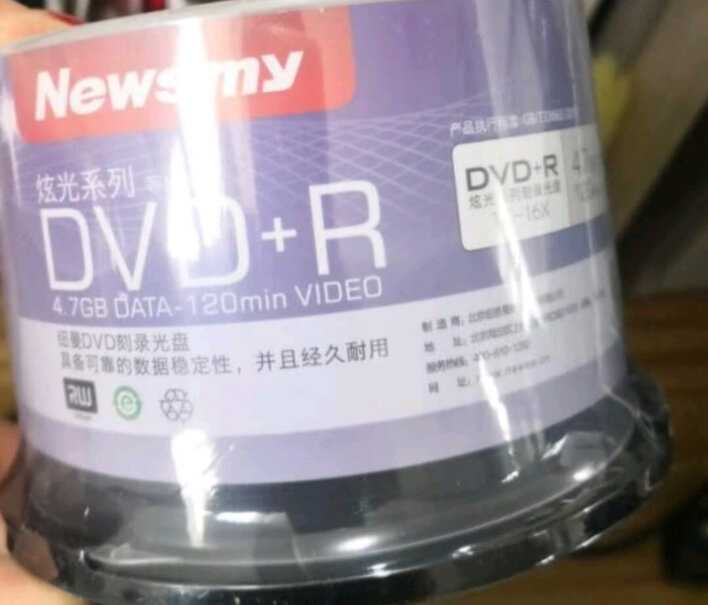 纽曼炫光系列DVD+R16速4.7G可以续刻吗？