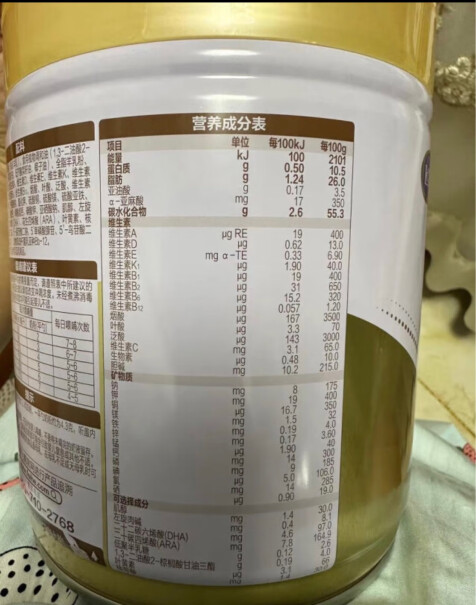 飞鹤小羊妙可2段羊奶粉 130g质量不好吗？性能评测！