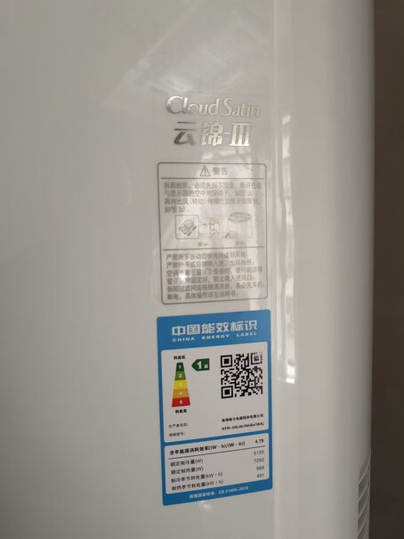 格力kfr72lwnhba1baj值得买吗来看看图文评测