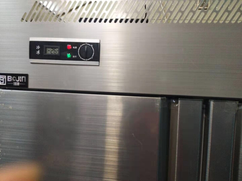 商用冰箱博津冰箱商用四六门冷藏冷冻大容量厨房冰柜冰箱评测质量怎么样！性价比高吗？