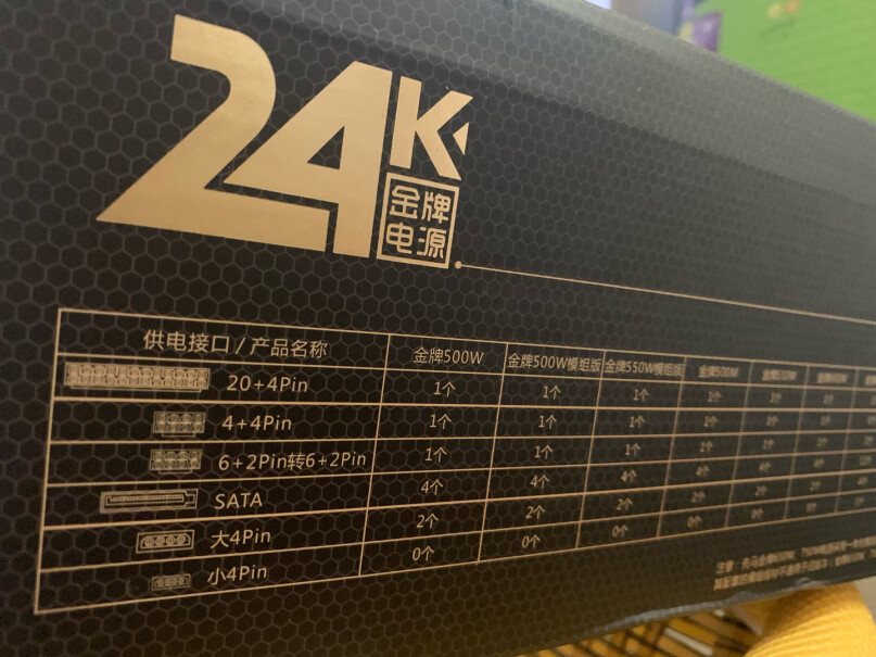 先马（SAMA）金牌750W电源CPU能插8+4PIN吗？