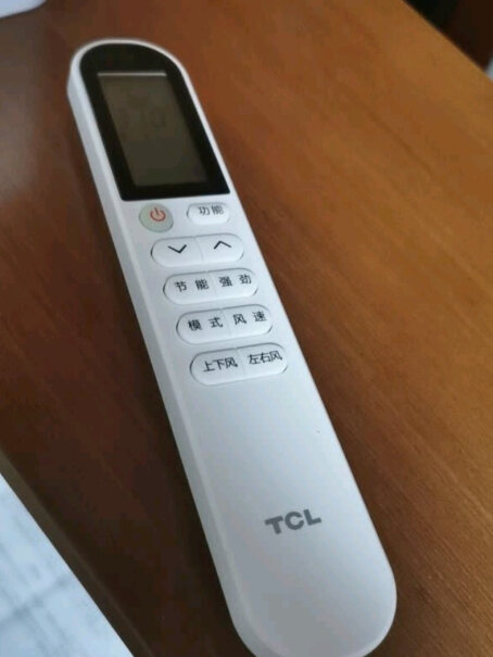 TCL1.5匹tcl品牌的空调质量怎样 耐用吗？