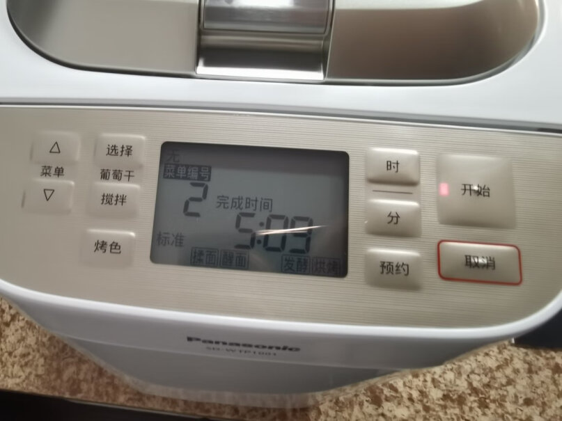 松下面包机Panasonic电热管和热风循环有什么区别 ？