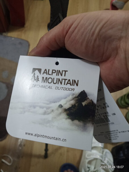 登山攀岩埃尔蒙特ALPINTMOUNTAIN评测结果好吗,评测下怎么样！