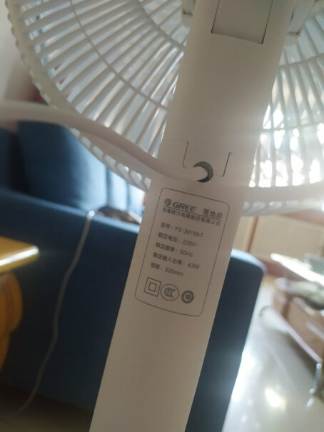 格力7叶柔和大风量电风扇家用节能机械风扇落地扇高颜值电扇台扇能升高吗？