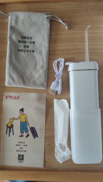 冲牙器英普利便携冲牙器旅行便携使用良心测评分享,值得买吗？