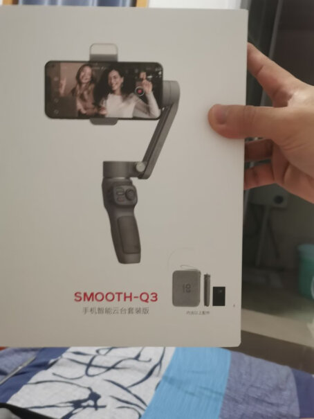 手持稳定器Zhiyun SMOOTH Q3稳定器套装最真实的图文评测分享！评测质量怎么样！