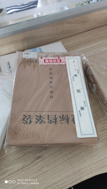 文件管理得力deli20只投标专用A4混浆牛皮纸档案袋250g加厚款优缺点大全,使用体验？