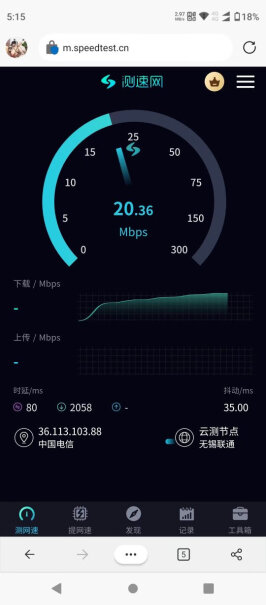 先机优品随身wifi移动无线网络全国通用便携式网卡免插卡路由器4g三网无限流量5G评测值得入手吗？老司机揭秘评测如何