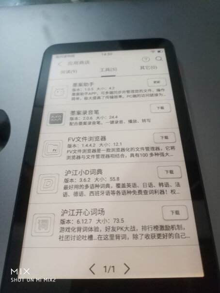 墨案moaan W7电纸书10.3寸32G星光白为什么不做小屏幕的？