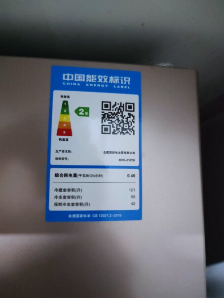 华凌冰箱215升请问大家使用感如何啊？声音大吗？