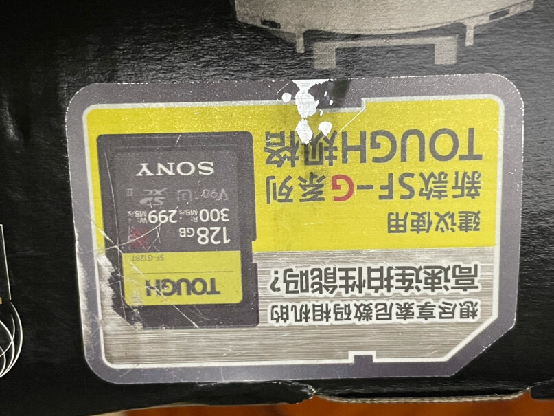 索尼DSC-RX10M3数码相机镜头能换吗？