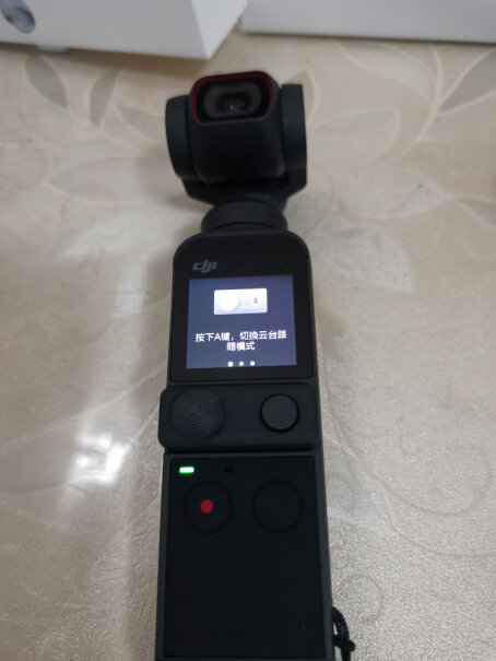 DJI Pocket 2 云台相机大疆Pocket2和Pocket1有啥区别？