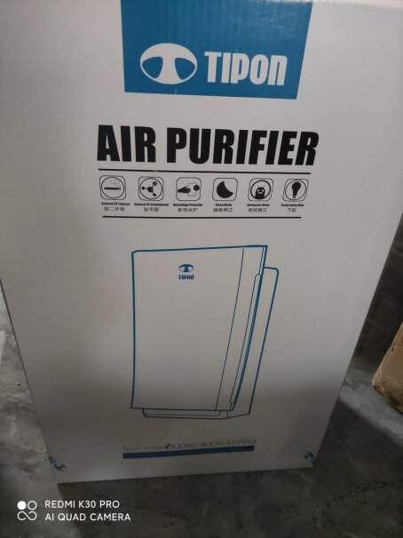 TIPON德国汉朗空气净化器请问这个有排出的气体发酸的情况吗？