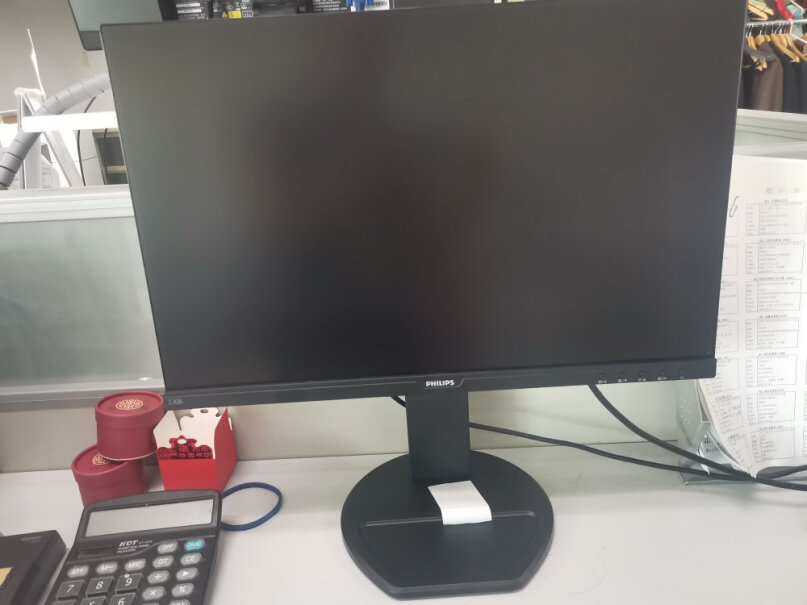 飞利浦电脑显示器怎样改成竖屏显示？