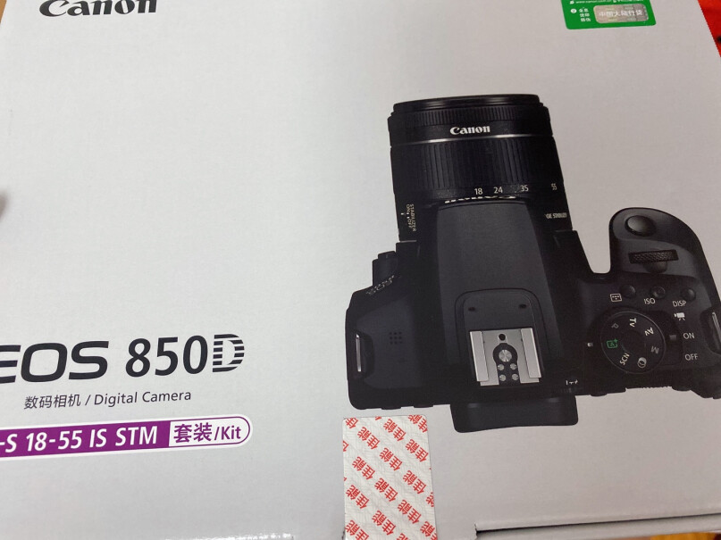 单反相机佳能 EOS 850D单反套机优缺点质量分析参考！网友诚实不欺人！
