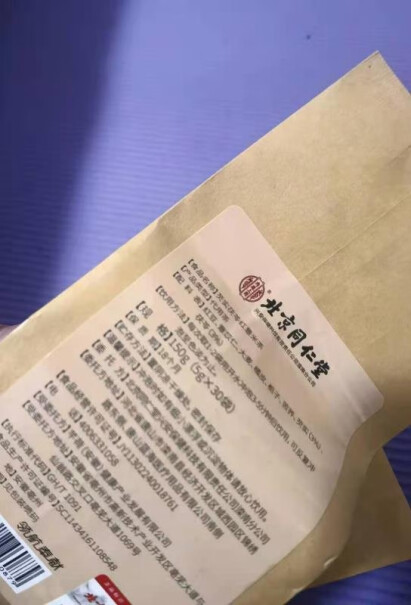 内廷上用其它养生茶饮北京同仁堂红豆薏米茶到底是不是智商税？使用体验！