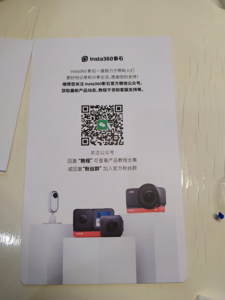 Insta360 ONE X2 摩托套装自拍杆是多长的？