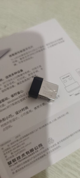 TP-LINK USB 3.0分线器 4口扩展坞罗技mk249键鼠联得上么？