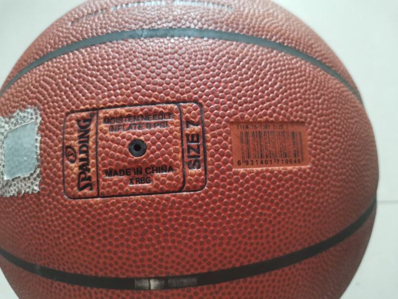 篮球斯伯丁中少年儿童篮球室内外比赛5号PU材质蓝球究竟合不合格,质量到底怎么样好不好？