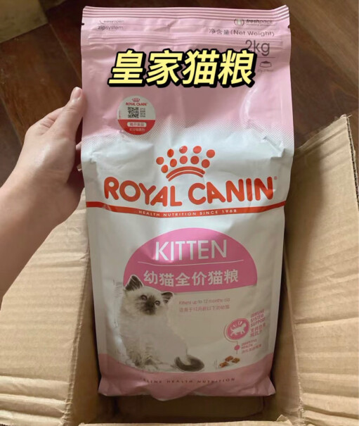 皇家幼猫奶糕K36 10KG日期新鲜吗？之前在京东买的小包装的日期就不是很新鲜，而且包装袋上脏污的痕迹比较多？