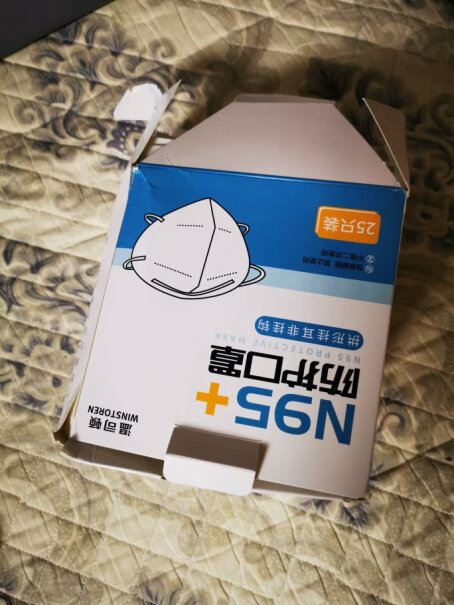 温司顿呼吸防护N95口罩*25只独立包装五层防护值得买吗？真实质量反馈？