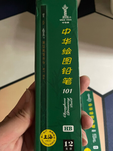 中华101这个笔含铅重吗？