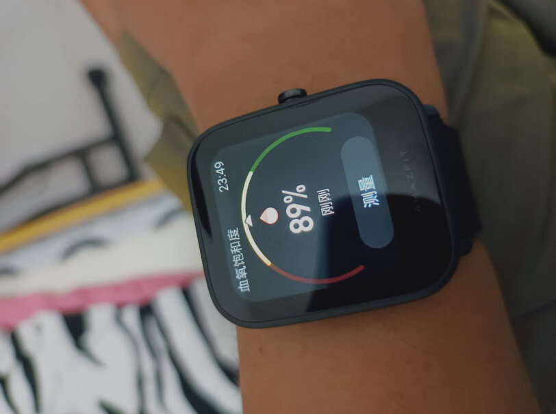 Amazfit 跃我Pop Pro能自定义几个表盘？