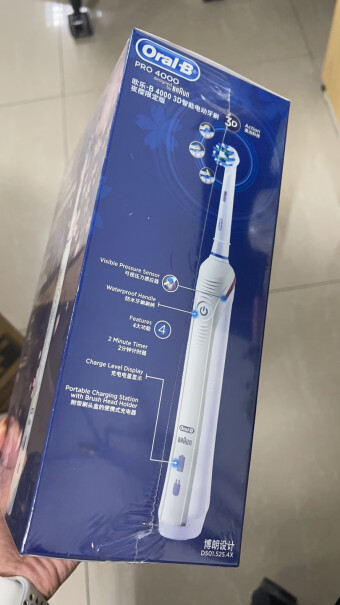 欧乐B电动牙刷成人小圆头牙刷情侣礼物3D声波旋转摆动充电式震动功能好用吗？