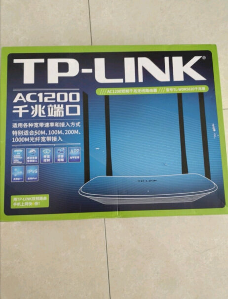 TP-LINK千兆路由器AC1200无线家用请问怎样安装的？