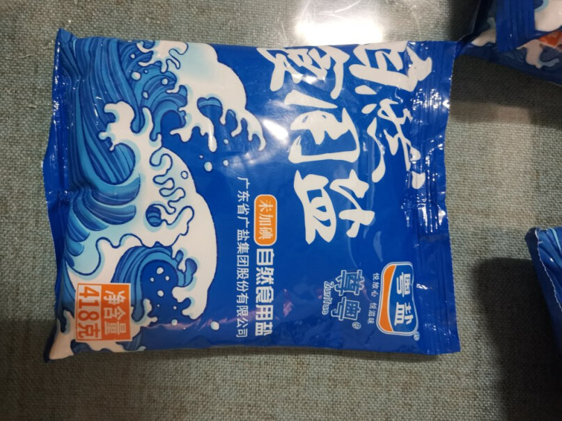 尊粤未加碘自然食用盐418g*6袋这盐是不是有点潮湿？