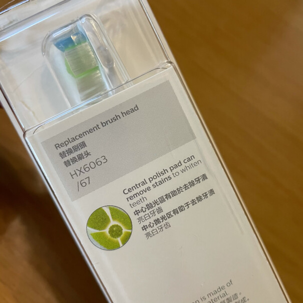 飞利浦PHILIPS电动牙刷头我的是HX9141，头匹配吗？