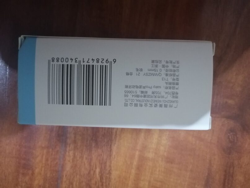 电动牙刷头舒客电动牙刷头成人声波电动牙刷G22系列双支装刷头评价质量实话实说,适不适合你！看质量怎么样！