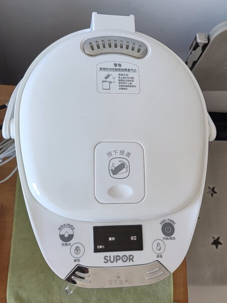 苏泊尔即热式饮水机便携迷你小型电水壶烧水壶电热水壶保温45度再加热到80度，用多长时间？谢谢！