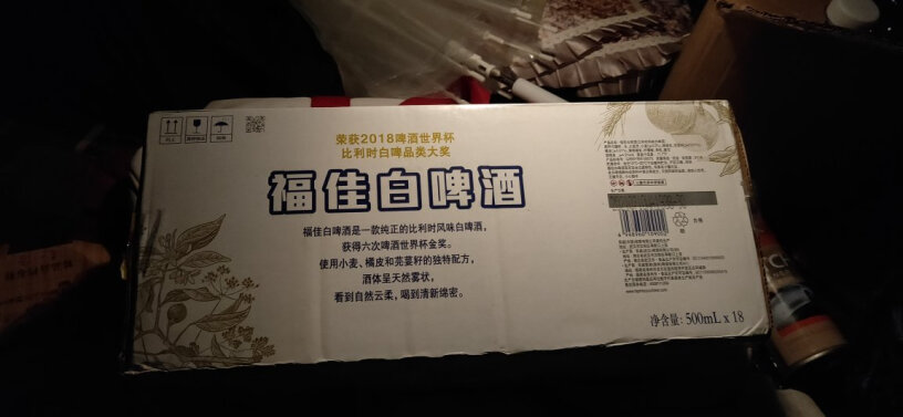 福佳精酿啤酒500ml*18听评测值得入手吗？老司机指教诉说