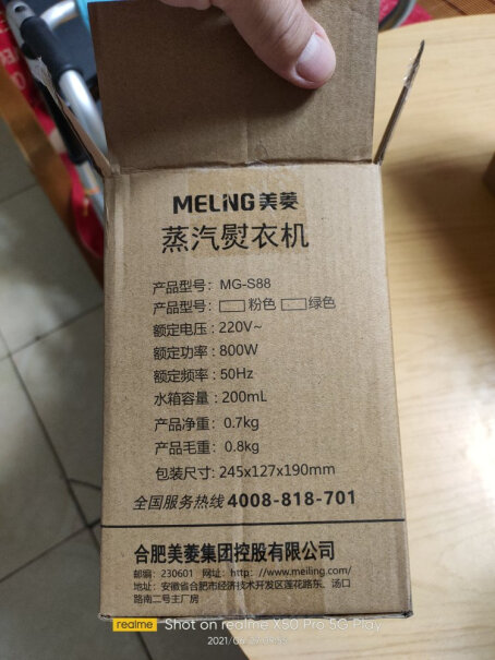 美菱1L单杆蒸汽挂烫机烫厚大衣效果怎么样？