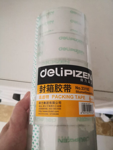 得力（deli）办公文具得力(deli)高品质高透明封箱胶带打包胶带 45mm*60m*50um 6卷大家真实看法解读,性能评测？